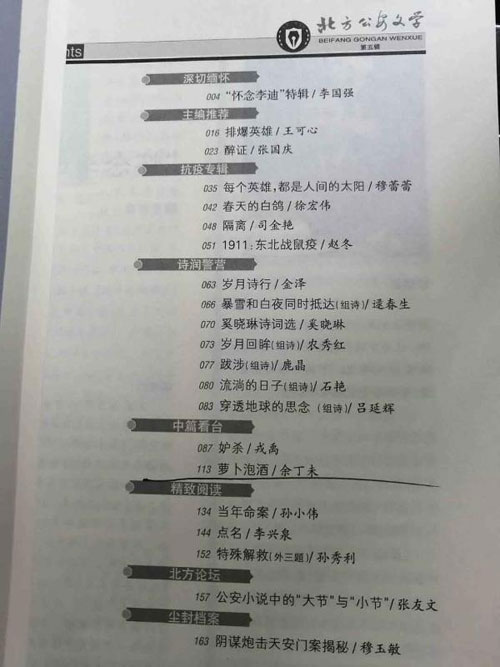 20200729152823602.jpg