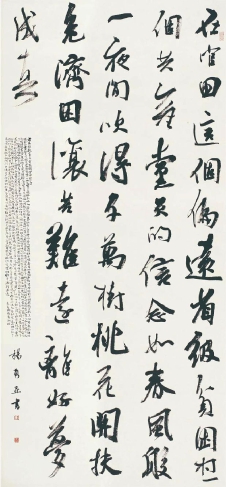20201119102111820.jpg