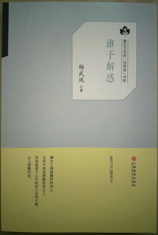 20171211095457411.jpg