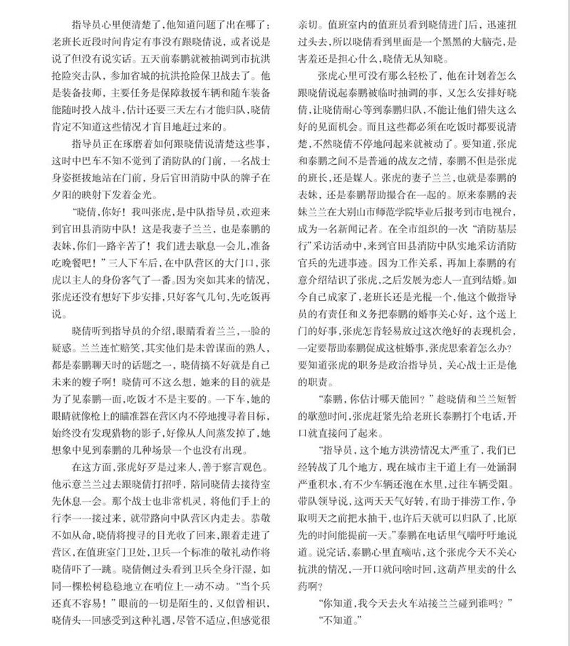 8_副本.jpg