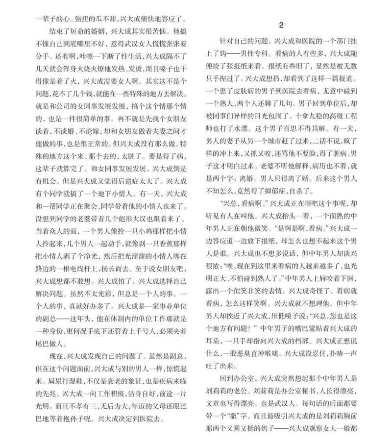 2_副本.jpg