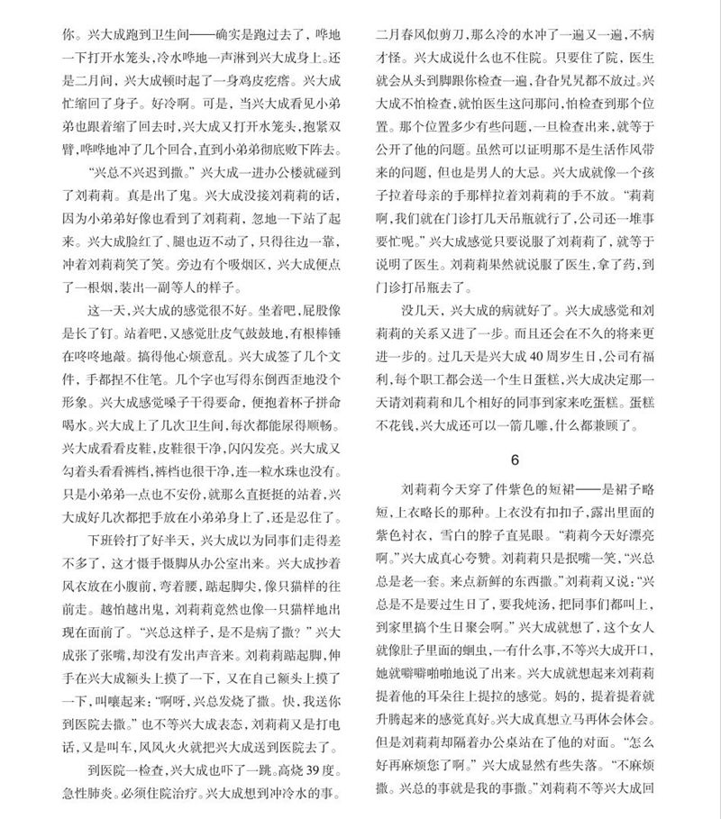 6_副本.jpg