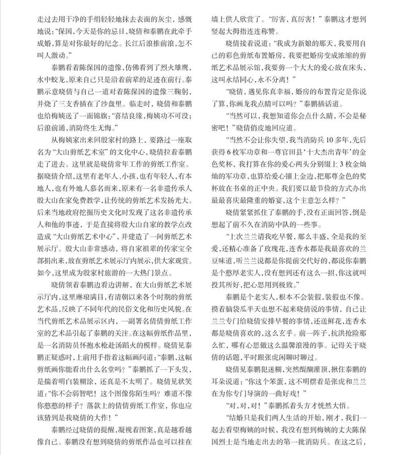 24_副本.jpg