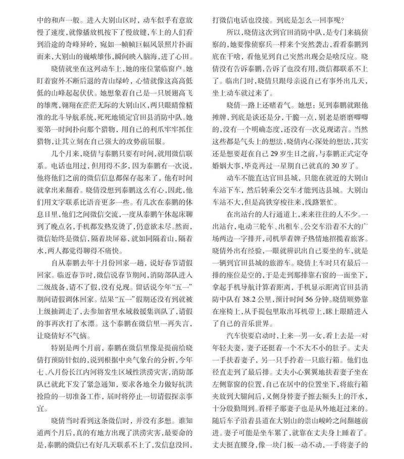6_副本.jpg